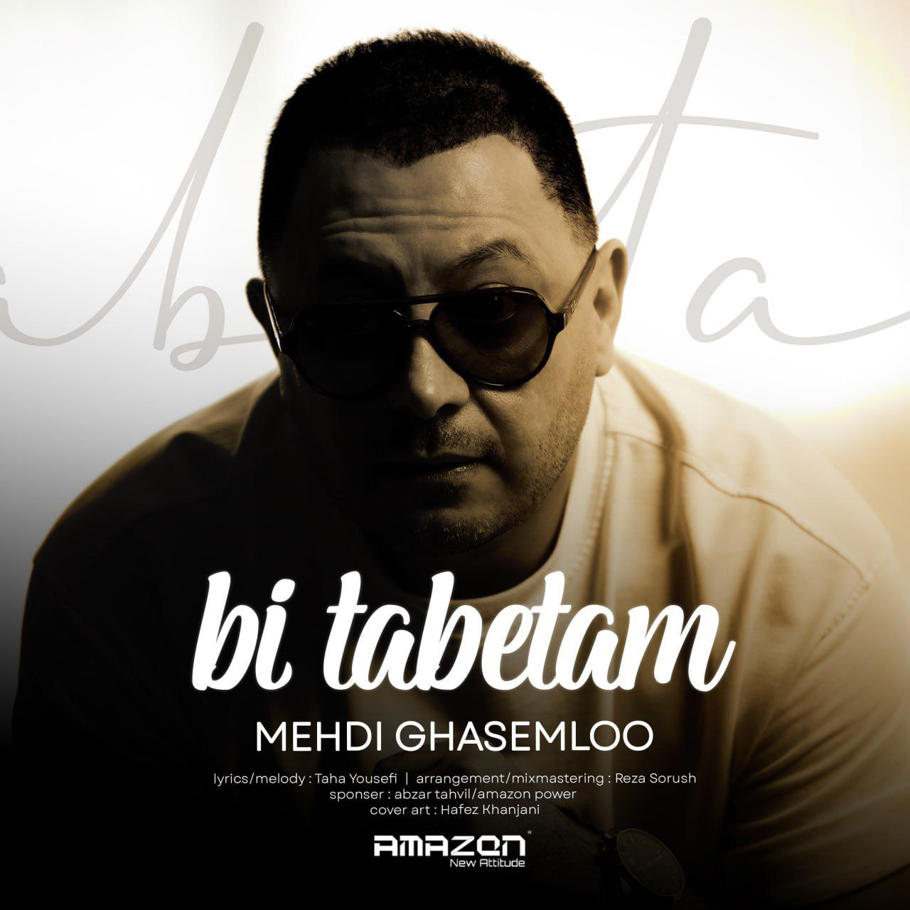 مهدی قاسملو - بی تابتم